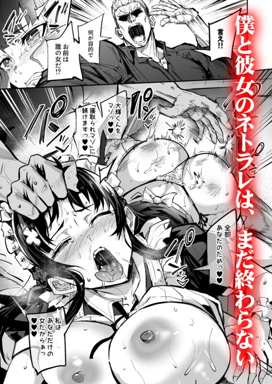 アブカノ2 ーユメ見る歪欲カノジョはぼくを支配したいー [ドラムス元老院] | DLsite 同人 - R18