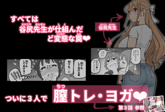 僕にハーレムセフレができた理由 4(あいるあいる)|FANZA同人