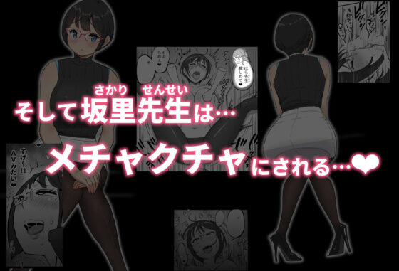 僕にハーレムセフレができた理由 4(あいるあいる)|FANZA同人