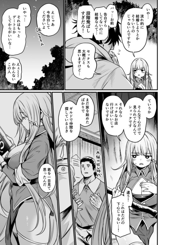 こんやはお楽しみです。(いっきづか)|FANZA同人