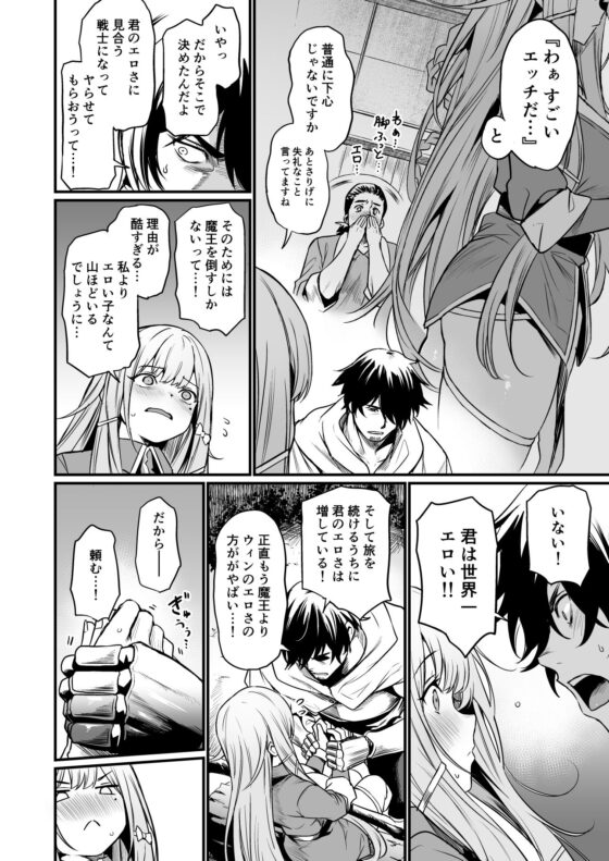 こんやはお楽しみです。(いっきづか)|FANZA同人