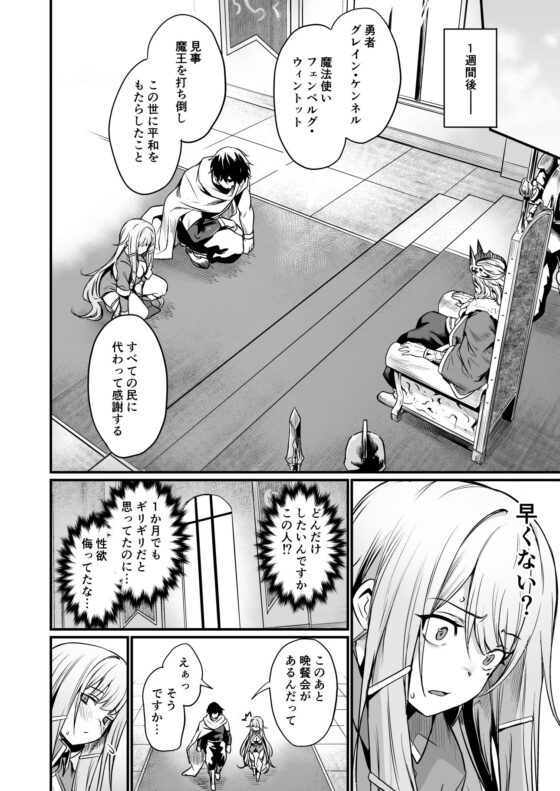 こんやはお楽しみです。(いっきづか)|FANZA同人
