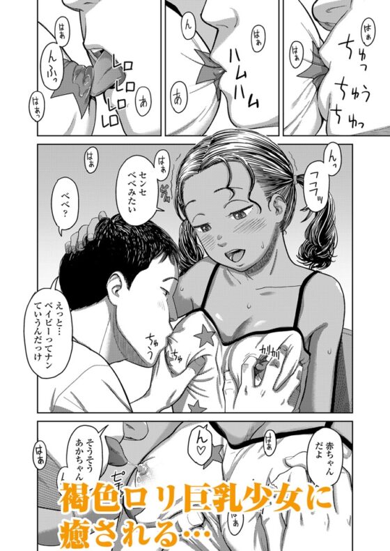 LOE NEXT3 [茜新社（電子）] | DLsite 成年コミック - R18