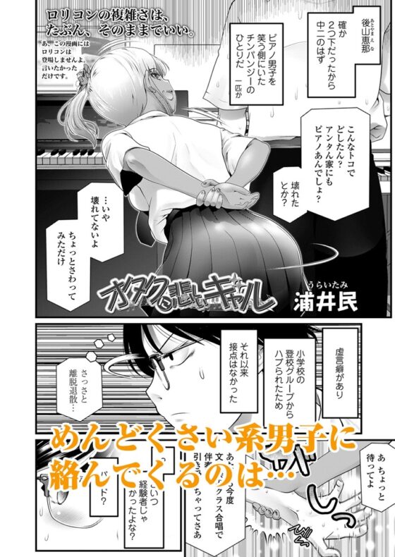 LOE NEXT3 [茜新社（電子）] | DLsite 成年コミック - R18