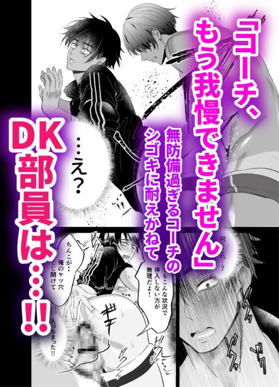 とろける穴で喘ぐまで中で感じる性教育記録 [西のキオスク] | DLsite がるまに