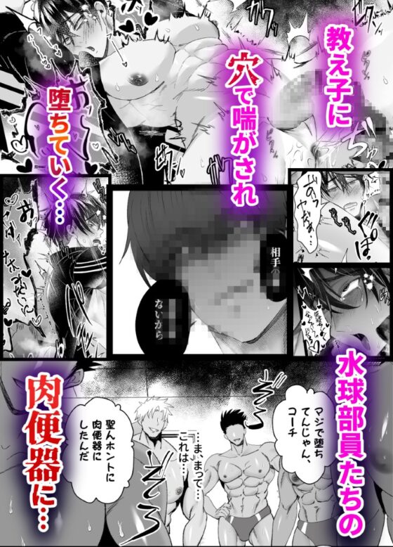 とろける穴で喘ぐまで中で感じる性教育記録 [西のキオスク] | DLsite がるまに