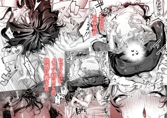 東雲さんがわたしに触るのは作品のための観察だと思いたい！ [桃潮水産] | DLsite がるまに
