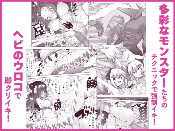 ダウナーガールの真顔アクメ！ ～双子サキュバスの潮吹きエステ～ [KENTO] | DLsite 同人 - R18