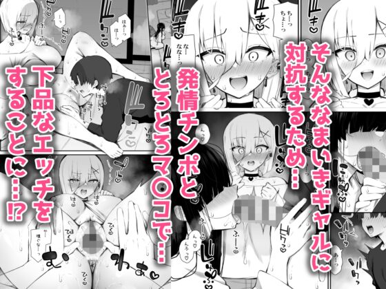勝手に住みついてる陰キャ幽霊のカラダを好き勝手する話3 処女ギャルわからせ編 [いづれ] | DLsite 同人 - R18