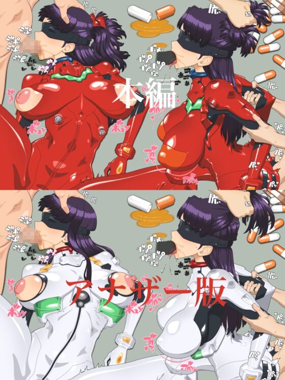 『AN++(白)』 [鉄腕虚無僧] | DLsite 同人 - R18