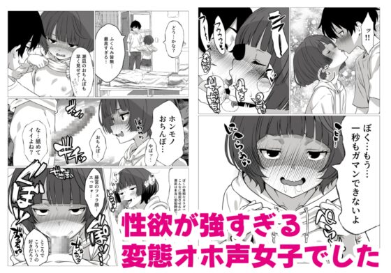 性欲つよつよ陰キャオタク女友達と中出しセックスしまくる話 [さくらかえで] | DLsite 同人 - R18