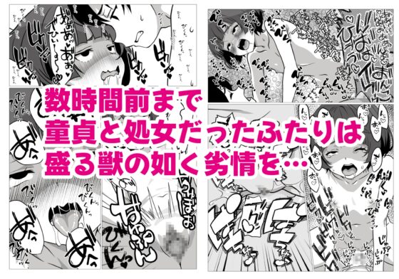 性欲つよつよ陰キャオタク女友達と中出しセックスしまくる話 [さくらかえで] | DLsite 同人 - R18