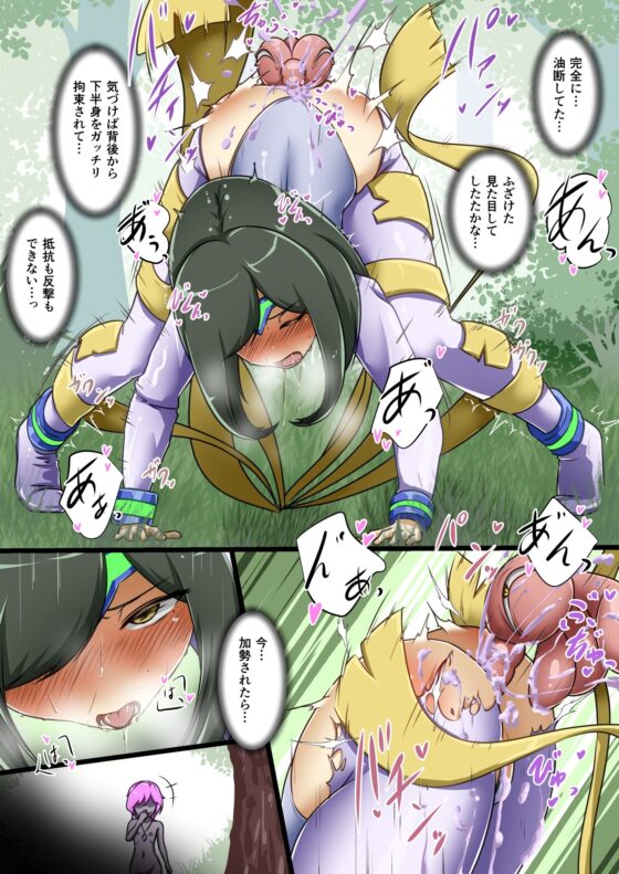 ウチのコがその辺のザコに弄ばれる話 [でゅう] | DLsite 同人 - R18