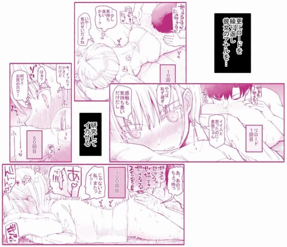 パパ活セーブデータ(EsuEsu)|FANZA同人