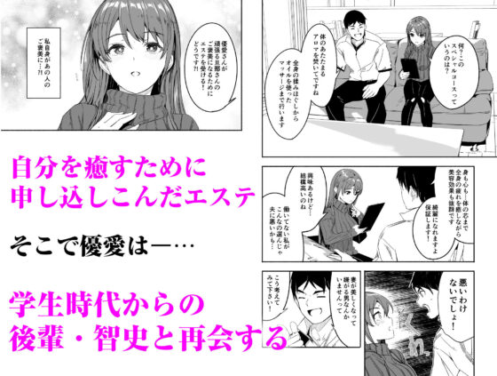 人妻が種を孕むまで【完全版】(てろめあな)|FANZA同人
