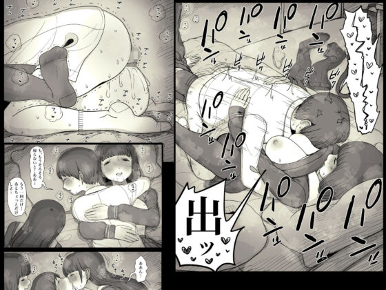 女学寮に誘われて(ひまわりのたね)|FANZA同人