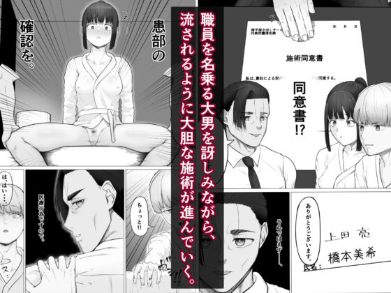 リピート率100%精子掻き出しサービス(Mr.チャンツァビ)|FANZA同人