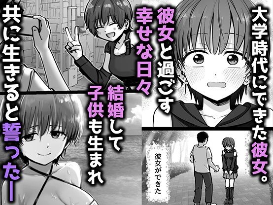托卵の娘(太郎プロジェクト)|FANZA同人