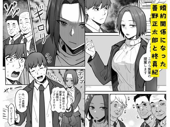 勝ち気な母親を俺が雌にします2(鬼塚クリス)|FANZA同人