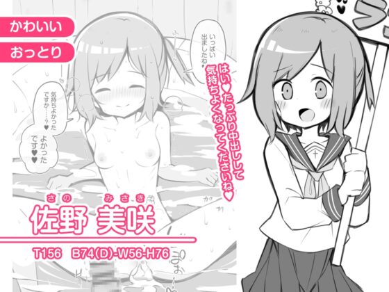 文化祭ソープランド [Poison Gray] | DLsite 同人 - R18