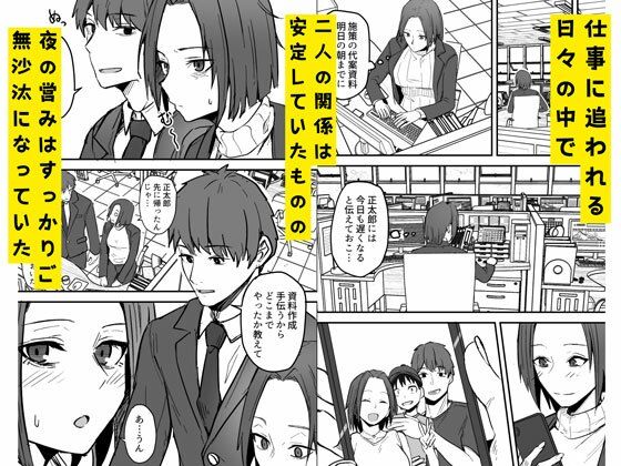 勝ち気な母親を俺が雌にします2(鬼塚クリス)|FANZA同人