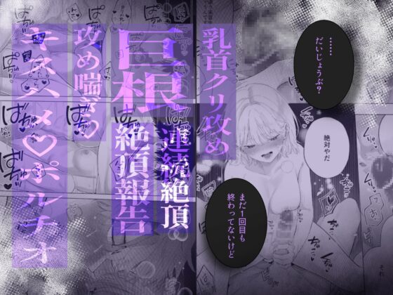 指導教員の辻先生と私の(1000)日間 [THE猥談] | DLsite がるまに