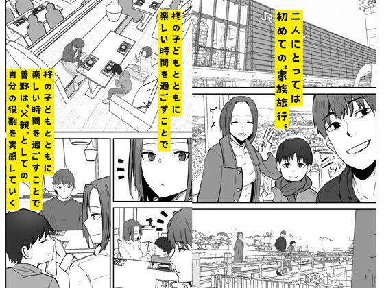勝ち気な母親を俺が雌にします2(鬼塚クリス)|FANZA同人