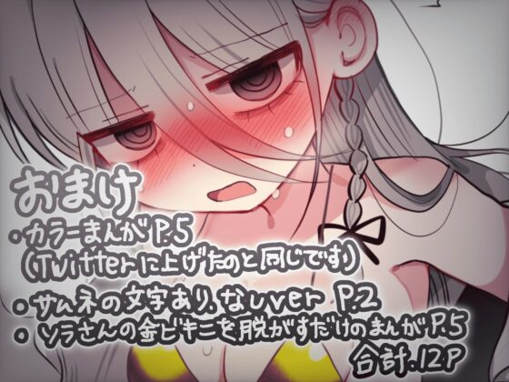 ダウナー研究者お姉さんと助手のHを覗き見してしまった話。 [内臓研究所] | DLsite 同人 - R18