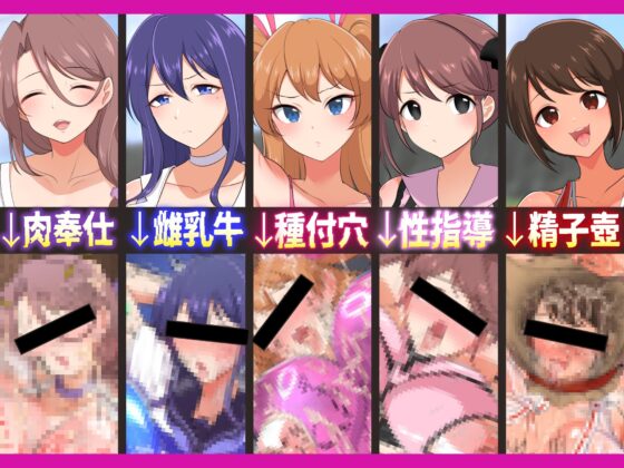 即堕ち！むち肉村―淫祭録 ―孕ませ義務の夜 [虎角煮ぷるぷる丼] | DLsite 同人 - R18