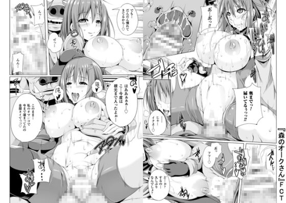 【異種】二次元コミックマガジンパック【18冊】 [キルタイムコミュニケーション] | DLsite 成年コミック - R18