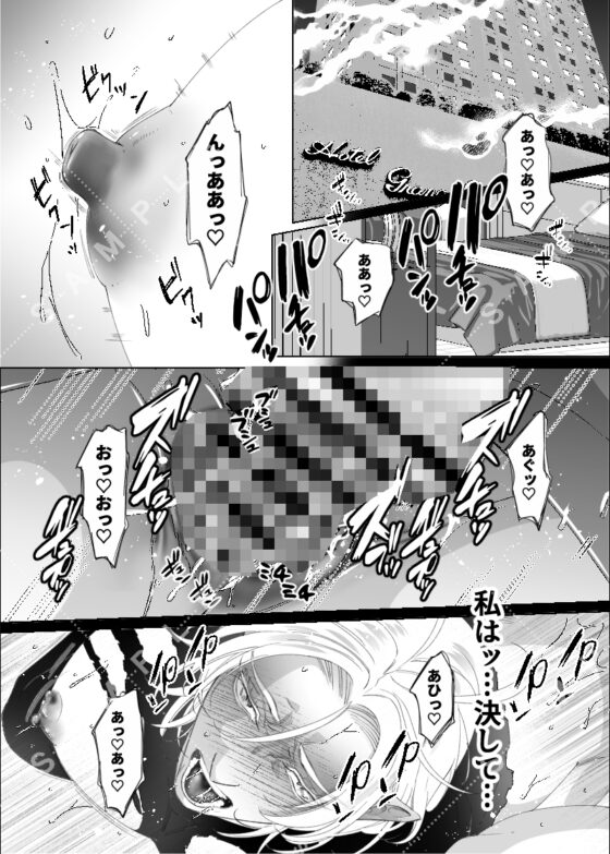 ハーフエルフは異世界で魔王とケツ婚する [ウケダン] | DLsite がるまに