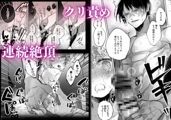 前世を思い出した悪役令嬢は婚約者の執愛に捕まったAfter～彼の独占欲は重く深く～ [綺羅綺羅の日] | DLsite がるまに