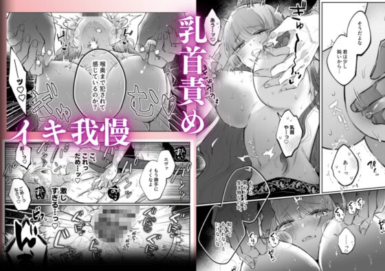 前世を思い出した悪役令嬢は婚約者の執愛に捕まったAfter～彼の独占欲は重く深く～ [綺羅綺羅の日] | DLsite がるまに