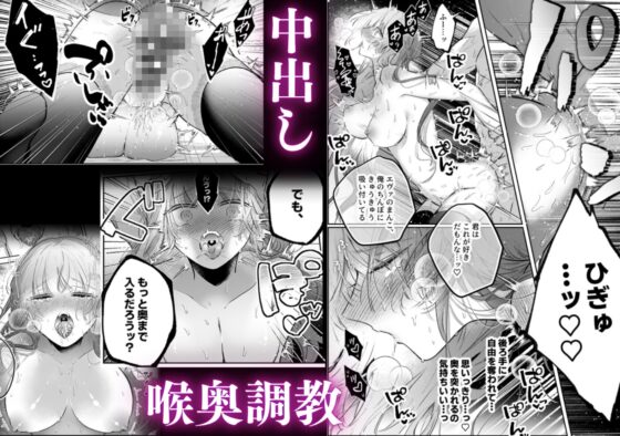前世を思い出した悪役令嬢は婚約者の執愛に捕まったAfter～彼の独占欲は重く深く～ [綺羅綺羅の日] | DLsite がるまに