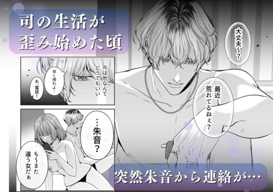 コイツにとって俺はクズでただの友達 [うすのおしり] | DLsite がるまに