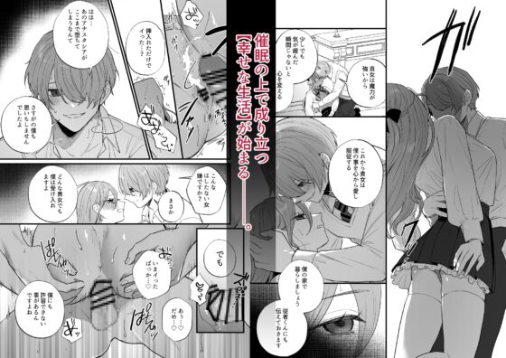 終幕直前に聖女から悪役令嬢に2度目の転生を果たしました2 [takanagohan] | DLsite がるまに