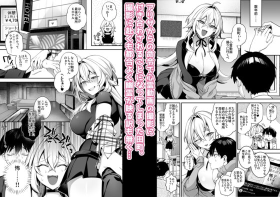 犯され催○5 男子1人しかいない学園で性格最悪のイジメっこに犯されまくる [ぷぅのぷぅぷぅぷぅ] | DLsite 同人 - R18