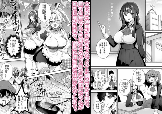 犯され催○5 男子1人しかいない学園で性格最悪のイジメっこに犯されまくる [ぷぅのぷぅぷぅぷぅ] | DLsite 同人 - R18