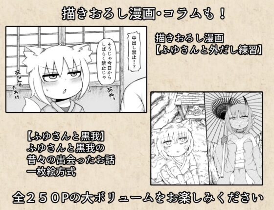 ○リババお義母さんは押しに弱い 総集編3 [LBL] | DLsite 同人 - R18