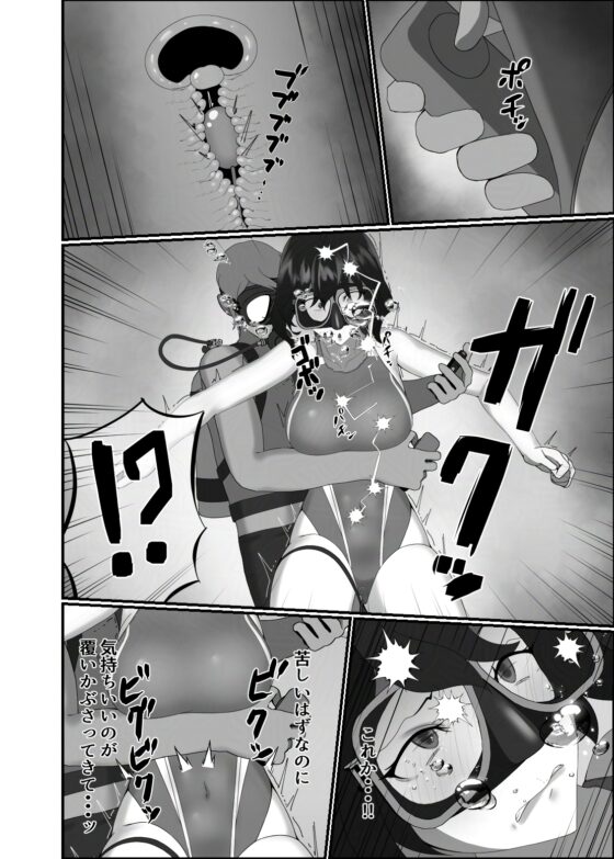 快楽は水底まで [季節風の吹くところ] | DLsite 同人 - R18