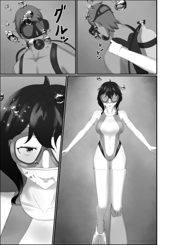 快楽は水底まで [季節風の吹くところ] | DLsite 同人 - R18