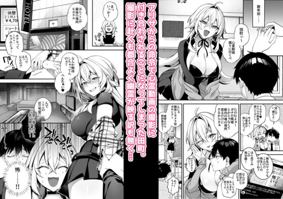 犯●れ催●5 男子1人しかいない学園で性格最悪のイジメっこに犯●れまくる(ぷぅのぷぅぷぅぷぅ)｜FANZA同人