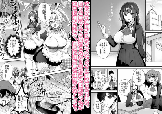 犯●れ催●5 男子1人しかいない学園で性格最悪のイジメっこに犯●れまくる(ぷぅのぷぅぷぅぷぅ)｜FANZA同人