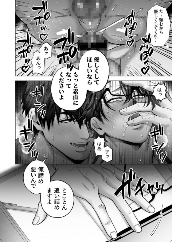 お届け先はあんたの奥まで [ノースカロライナ州] | DLsite がるまに