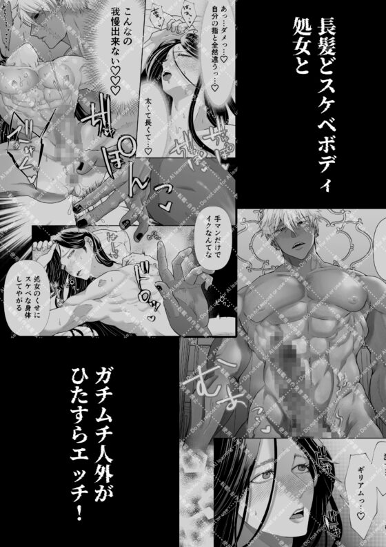 怪異従者と呪われ坊っちゃま [蛸山路] | DLsite がるまに