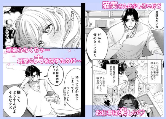 絶頂アルバイト〜元お嬢様は鬼上司のおま♡こトレーニングで溶かされる…〜 [レゥル] | DLsite がるまに