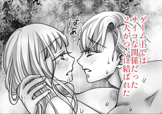 闇堕ち予定のお義兄様にキスをねだっただけなのに2 [あめだんだん] | DLsite がるまに