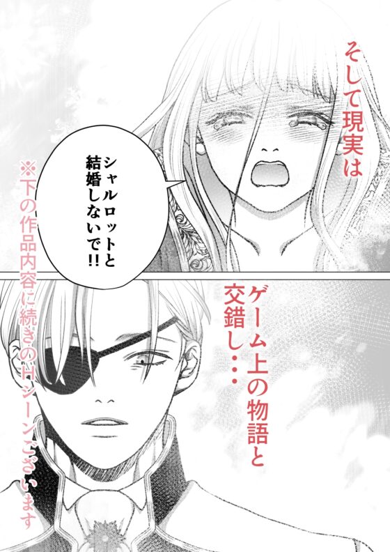 闇堕ち予定のお義兄様にキスをねだっただけなのに2 [あめだんだん] | DLsite がるまに