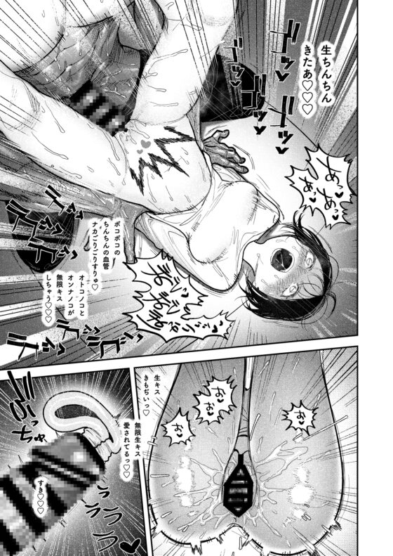 幽霊しょーちゃんの告白 [愛沢精肉店] | DLsite がるまに