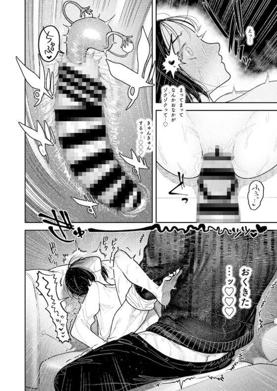 幽霊しょーちゃんの告白 [愛沢精肉店] | DLsite がるまに
